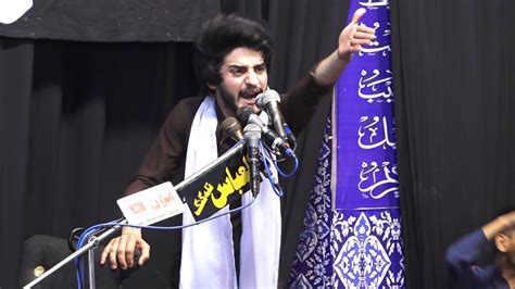 Zakir Ali Abbas Askari Majlis Shab E Zarbat Shahadat Mola Ali As