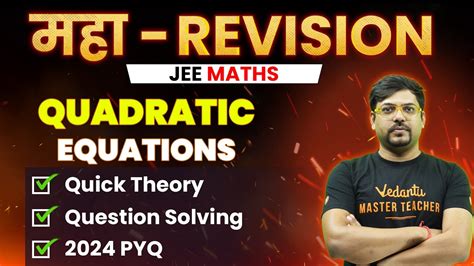 Quadratic Equations Theory Questions PYQs JEE 2024 April Attempt