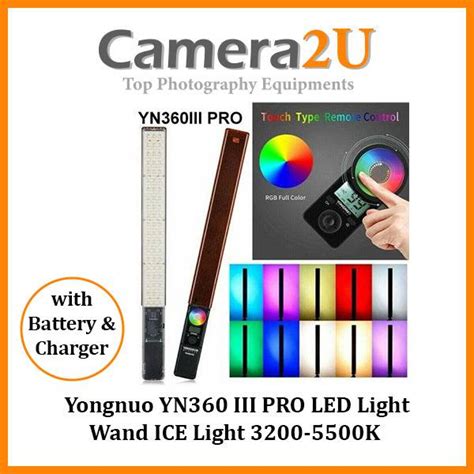 Yongnuo YN360 III PRO LED Light Wand ICE Light 3200 5500K With Battery