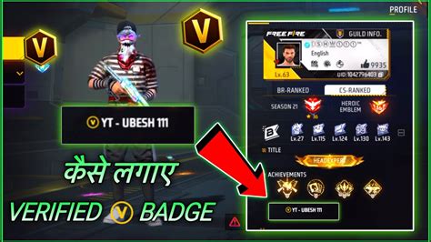 How To Add V Badge In Free Fire Profile V Badge Kaise Le V Badge