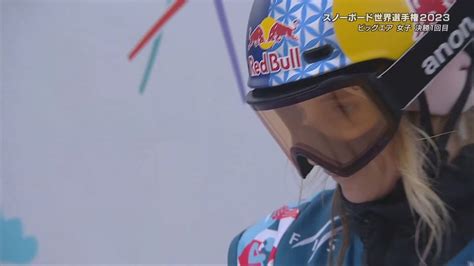 Nhkスポーツ On Twitter ／ ただいま放送中！ スノーボード 世界選手権2023 ビッグエア 男女 決勝 Bs1