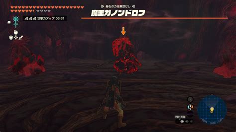 【ネタバレプレイ】ゼルダの伝説 ティアキン Part48 魔王ガノンドロフ戦 ゆるぽぽ帳