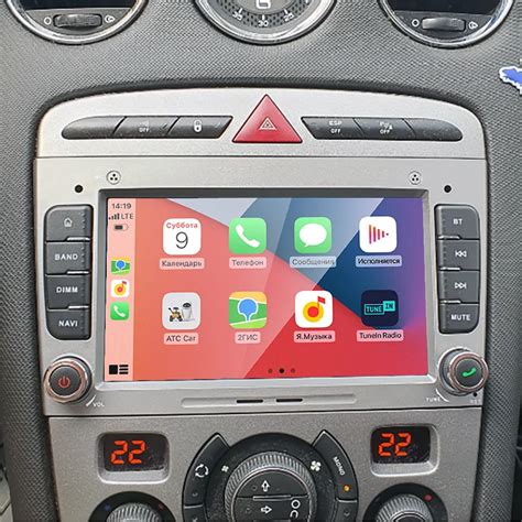 Autoradio Android 13 8 C Urs 8 Go 256 Go Navigation GPS DVD DAB CarPlay