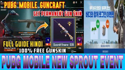 How To Get Free Gun Skins In Pubg How To Complete Guncraft Event