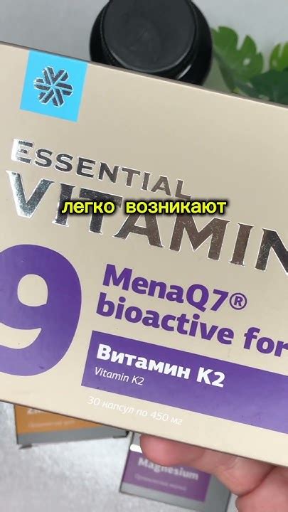 Как выявить дефицит витаминов и минералов без анализов? - YouTube