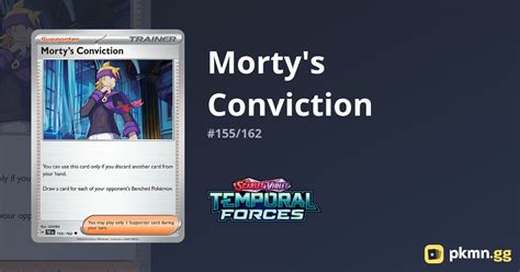 Morty S Conviction Temporal Forces Pkmn Gg