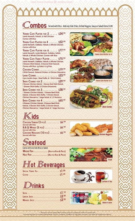 Online Menu of Yemen Cafe Restaurant, Hamtramck, Michigan, 48212 - Zmenu