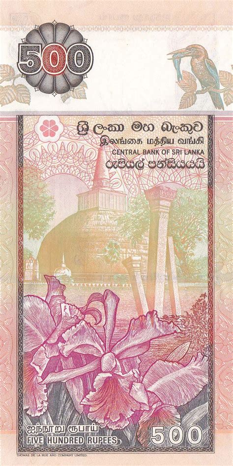 1991 2005 Sri Lanka Heritage 500 Rupee Note