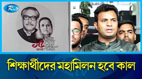 সব ষ ড য নতর ও গণতনতরক ধরক বধ দযর পরতরধর পরতধবন