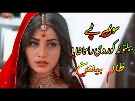 Nazia Iqbal New Song Pashto Best Tappy Pashto Lovely