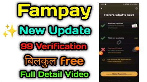 Fampay Pay Video Call Kyc 99 Problem Solve Fampay Video Call