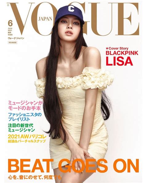 Лиса BLACKPINK на обложке Vogue Japan YesAsia ru