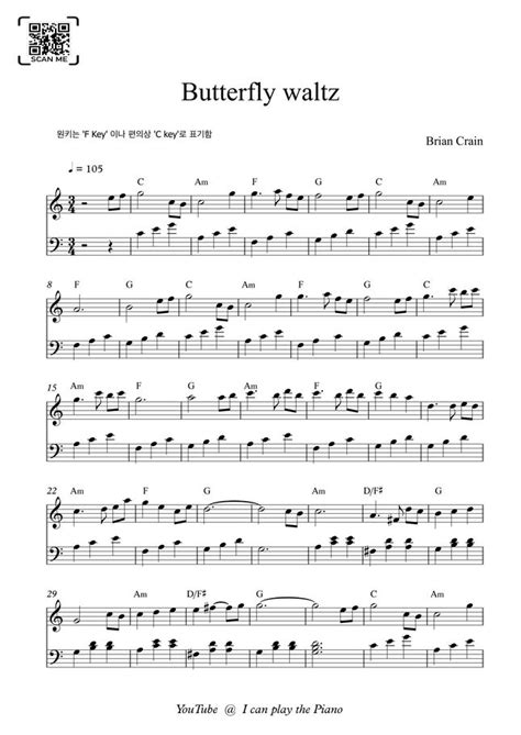 Brian Crain Butterfly Waltz By I Can Play The Piano Sheet Music