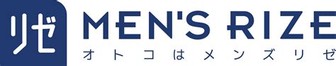 【髭脱毛】ゴリラクリニックとメンズリゼを徹底比較！通うべきはどっち？ 20代パパのブログ