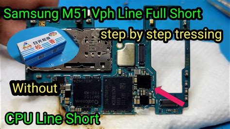 Samsung M51 Dead Problem Solution Samsung M51 VPH Line Full Short