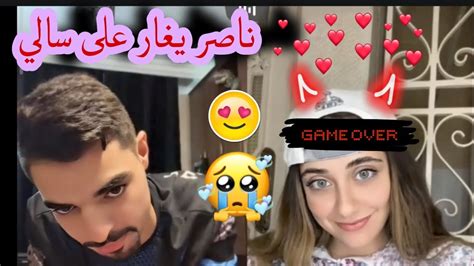 ناصر يغار على سالي وقررات جديده بقصتهم واضافه سالي وناصر لبرنامج عبسي