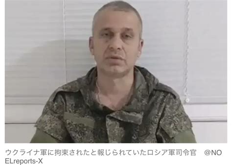 ウクライナ軍の捕虜になったロシア軍少佐…取り調べで暴露した「大損失」 「自分は間違っていた」語る動画がテレグラム上で共有 News