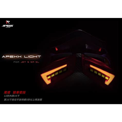 apexx jet sl jet sr jets jet