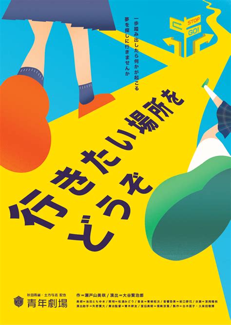 令和5年度 芸術鑑賞会のお知らせ（本校保護者の方へのご案内） お知らせ・新着情報