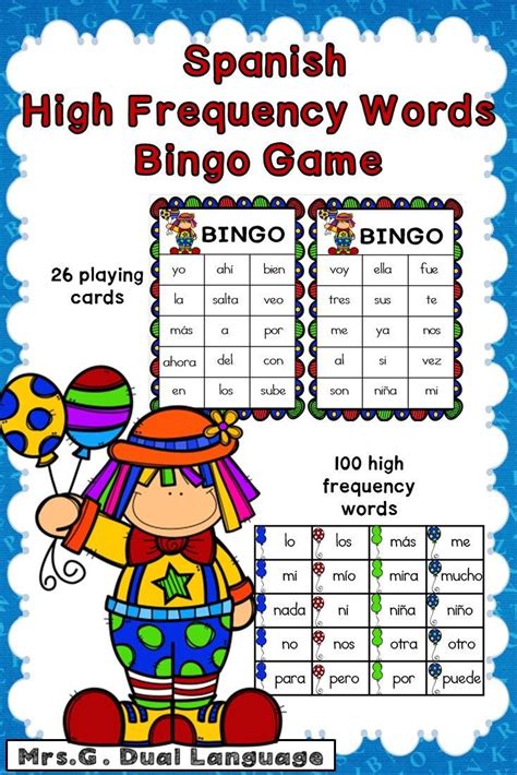 Palabras De Uso Frecuente Juego De Bingo High Frequency Words Spanish Teaching Resources How