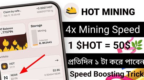 Hot Mining Speed Boosting Trick Perday Hot Coin Mining Near