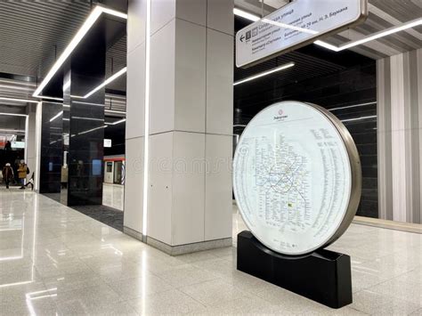 Moscow Russia March Interior Of The New Lefortovo Station