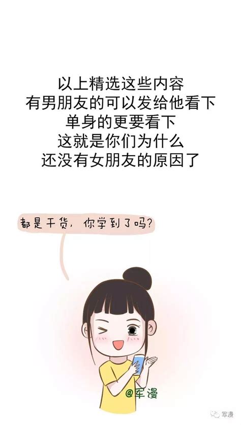 這一波哄女朋友的操作，可以說教科書般的存在了 每日頭條