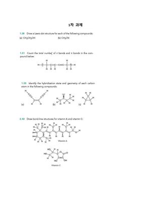 2021 Organic Chemistry Final Term Solution Q1 Fill In The Boxes