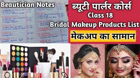 Bridal Makeup Products Name Listfull Makeup Kitbeautician Cousre