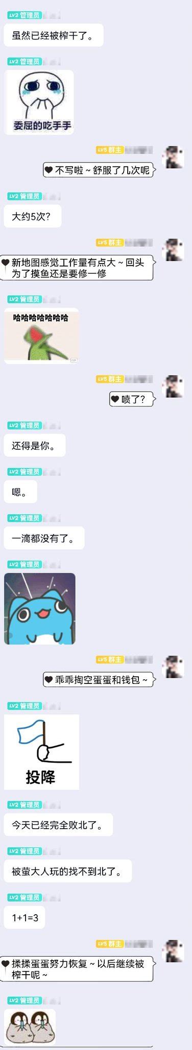 🖤魅魔萤🖤 On Twitter 测试版抖m榨金文游评价🖤 一个半小时就被各种刺激喷出五次的狗狗也是十足的杂鱼呢🖤 文援 文游 文爱 贱狗 骰子游戏 男m 压榨 榨金 榨