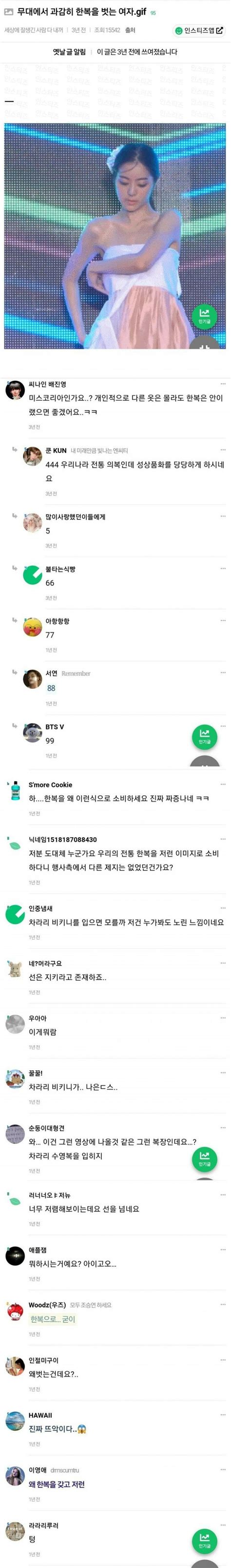 로스트아크 인벤 어질어질 성상품화 ㅁㅊ ㄷㄷㄷㄷㄷㄷㄷㄷㄷ 로스트아크 인벤 자유 게시판구