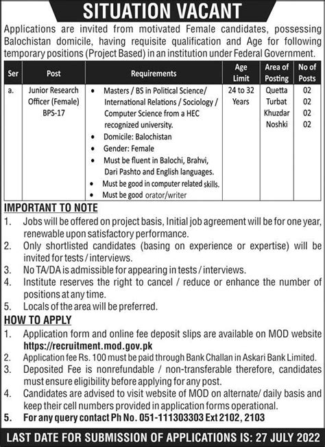 Ministry Of Defence Jobs Mirza Academy