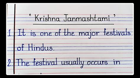 Write 10 Lines Eassy On Janmashtami In English 10 Easy Lines On