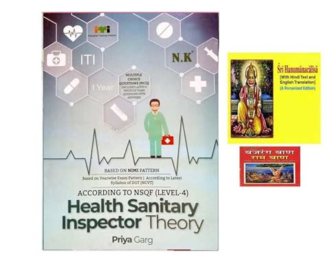 Amazon In Buy NK ITI Health Sanitary Inspector Theory NSQF Level 4