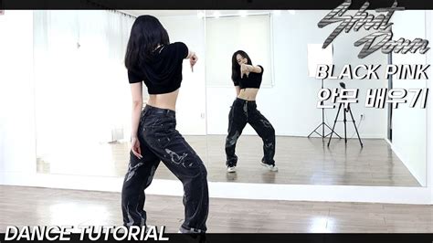 [tutorial]blackpink 블랙핑크 Shut Down 안무 배우기 Dance Tutorial Mirror Mode