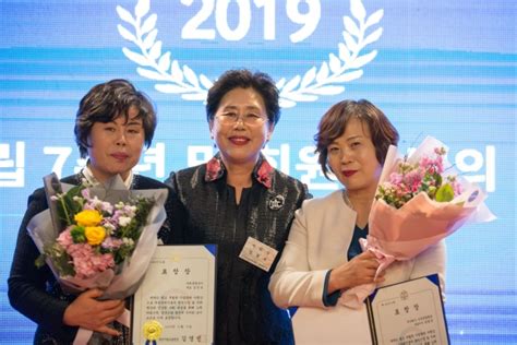 한국여성경제인협회 세종충남지회 송년특강 천안아산신문