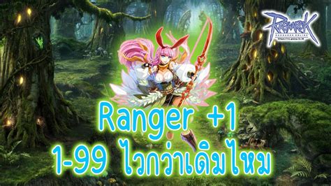 Live Ragnarok Ggt L Ep Youtube