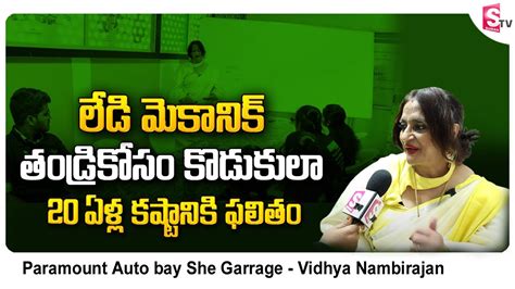 Women S Day Special Paramount Auto Bay She Garage CEO Vidya