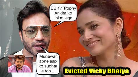 Bigg Boss 17 का Trophy Ankita Leke आएगी Predicts Evicted Vicky Jain Aka