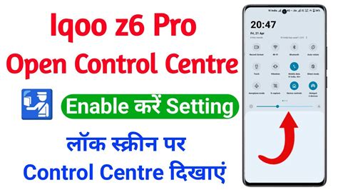 Iqoo Z6 Pro Lock Screen Control Centre Show Kaise Kare Lock Screen