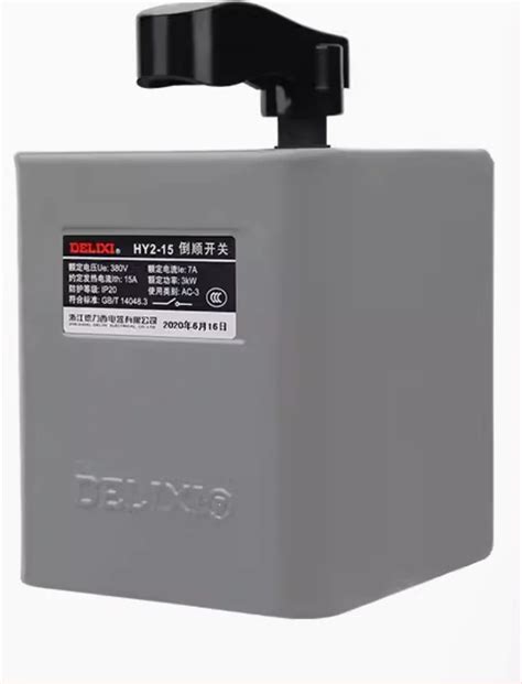 Pcs New Delixi Inverted Switch Hy A Free Shipping Png