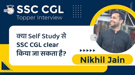 Ssc Cgl Topper Interview Self Study Preparation Strategy For Ssc Cgl