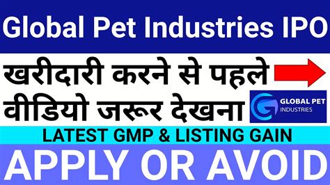 Global Pet Industries Ipo Review Apply Or Avoid Global Pet Ipo