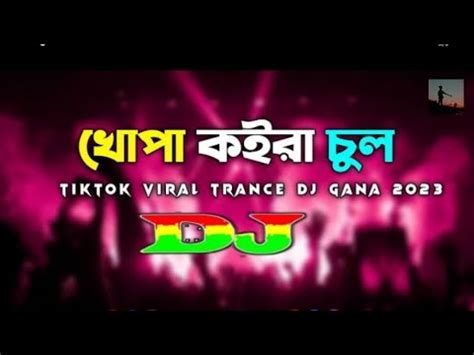 Khopa Koira Chul Dj Remix Viral Trance Dj Gana Dj S Govindo