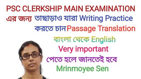 Psc Clerkship Icds Main Exam Passage Translation Class No