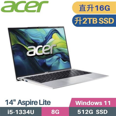 Acer 宏碁 Aspire Lite Al14 52m 54ql 文書筆電 I5 1334u 8g 8g 2tb Pcie W11 14 特仕 Pchome 24h購物