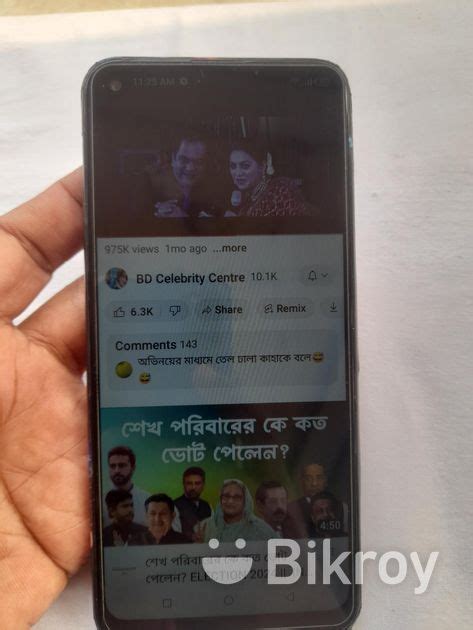 Itel Vision Used For Sale In Narayanganj Bikroy