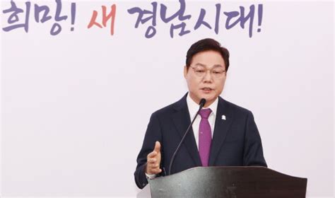 경남도 박완수 도지사 “우주항공청법 국회 통과 환영우주경제 시대 선도” 外 일요신문