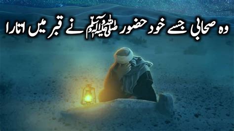 Hazrat Muhammad Saw Aur Hazrat Ayesha R A Ka Bahut Hi Pyara Waqia Ak