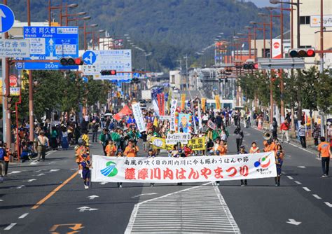 ホーム 薩摩川内はんやまつり